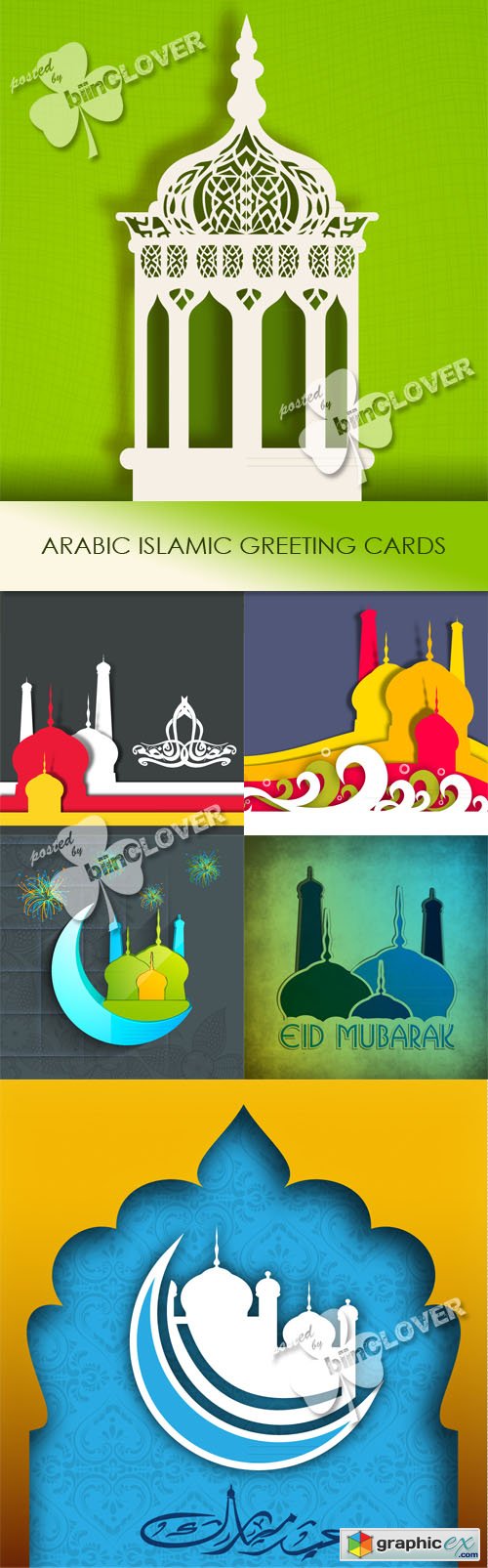 Vector Arabic Islamic greeting cards 0454
