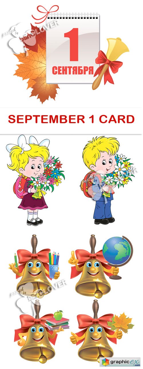 Vector September 1 card 0447