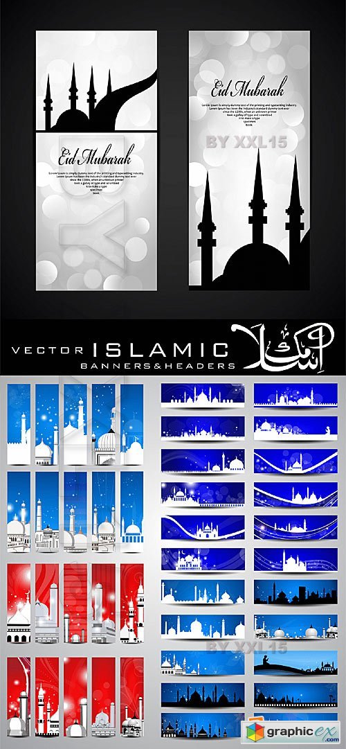 Vector Islamic banners set