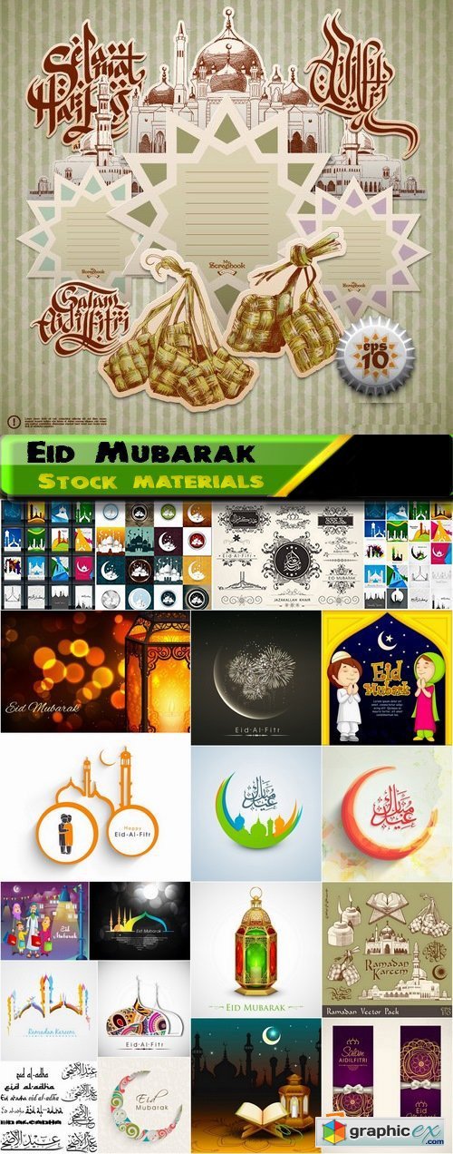 Eid Mubarak Template design in vector set from stock 4 25xEPS