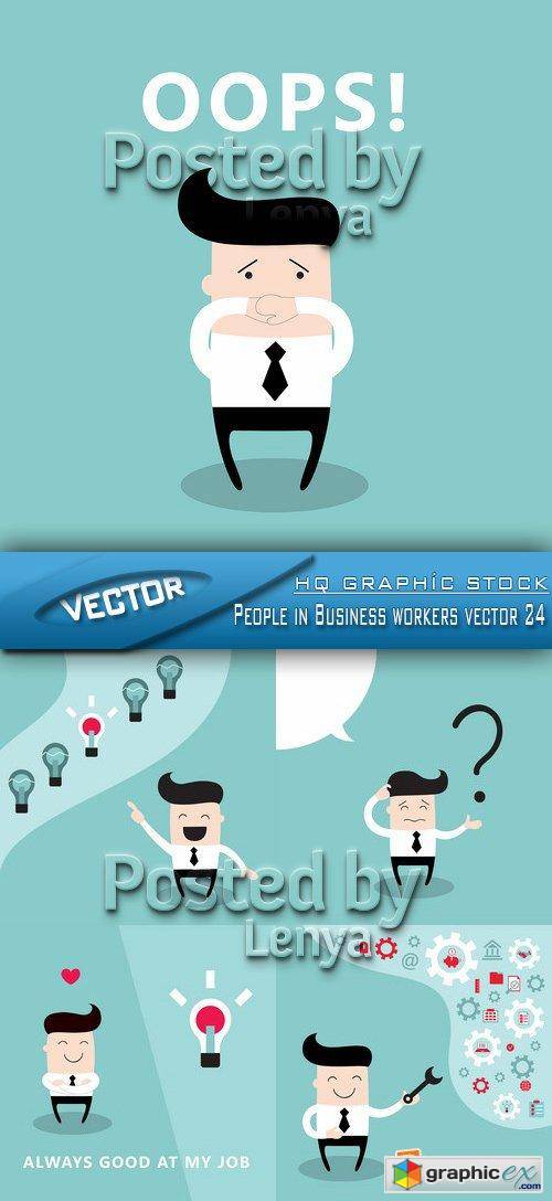 Stock Vector - People in Business workers vector 24