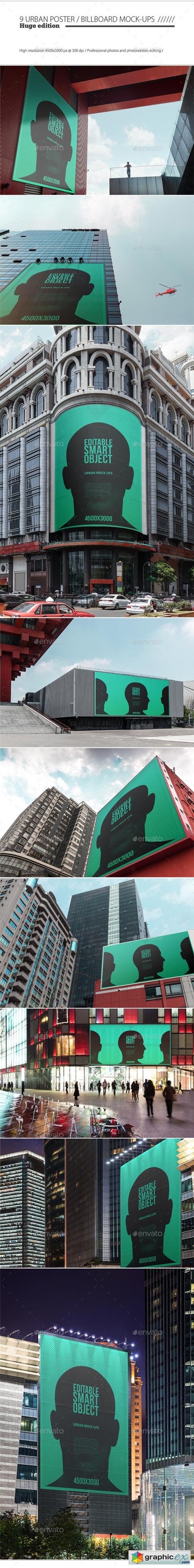 Urban Poster Billboard Mock-ups - Huge Edition 8958149