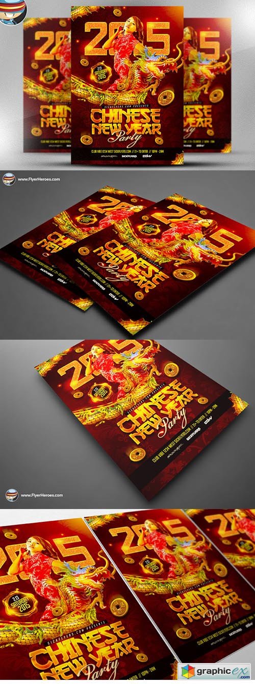 Chinese New Year Party Template