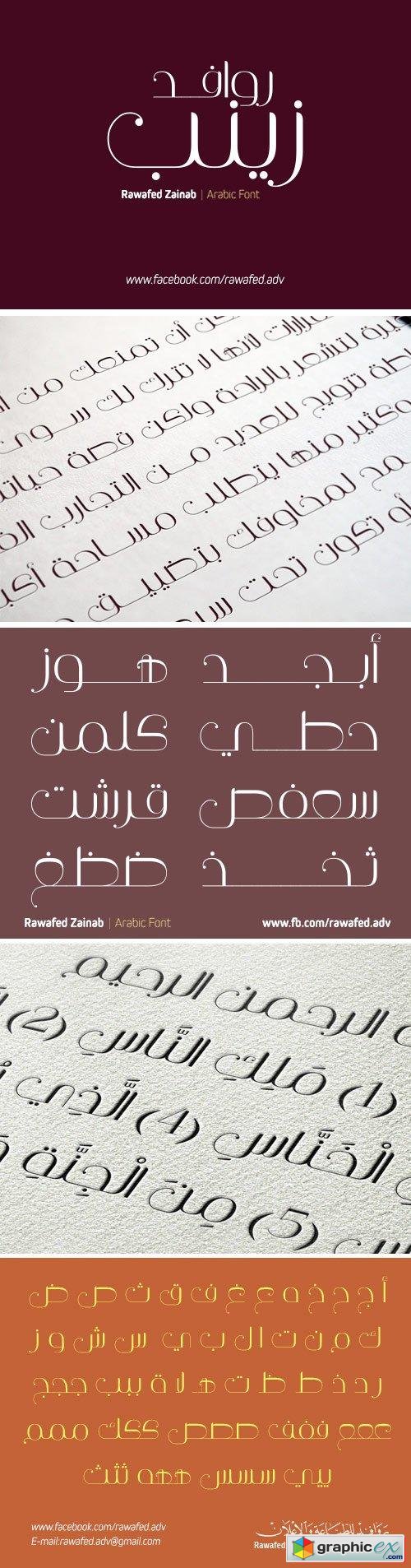 Rawafed Zainab Arabic Font by Tareq Alizzy