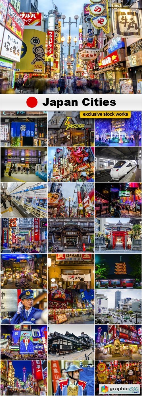  Japan Cities - 25x JPEGs 