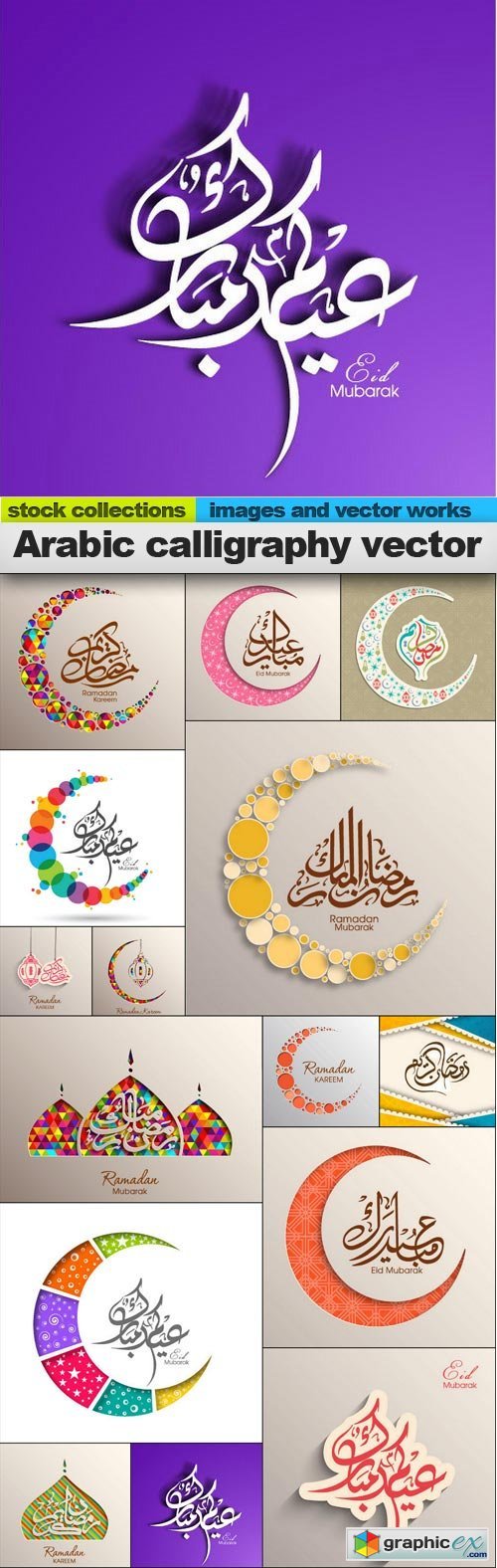 Arabic calligraphy vector,  15 x EPS