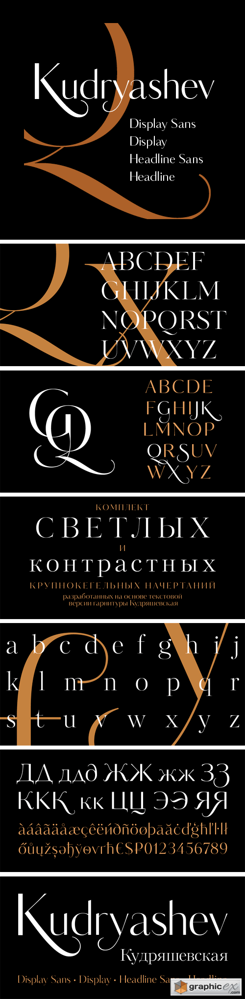 Kudryashev Display Font Family