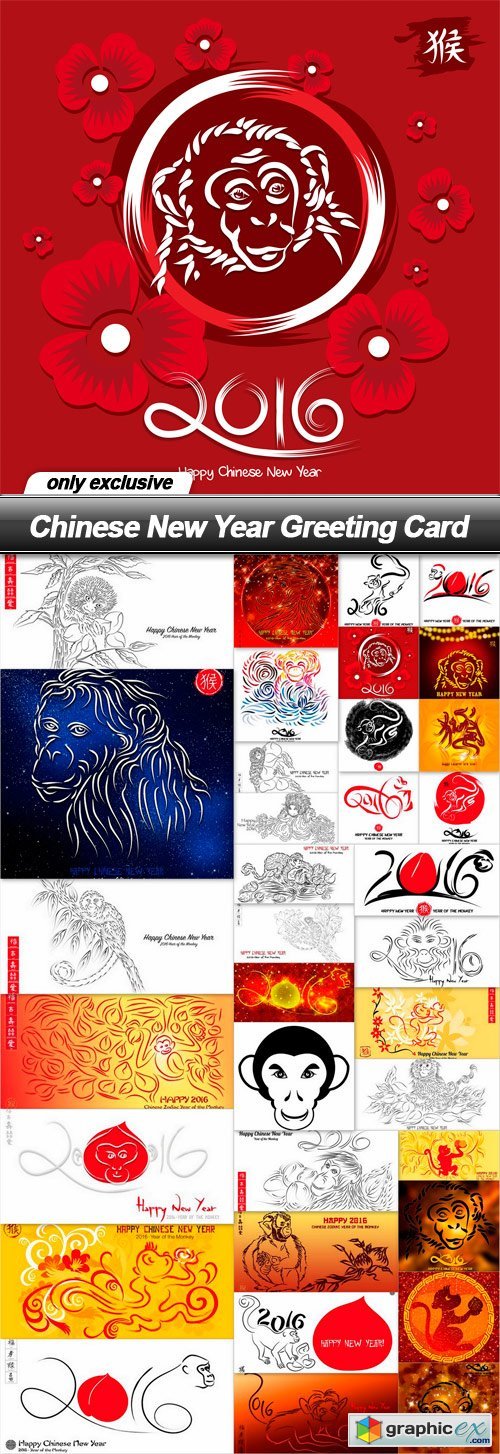 Chinese New Year Greeting Card - 35 UHQ JPEG