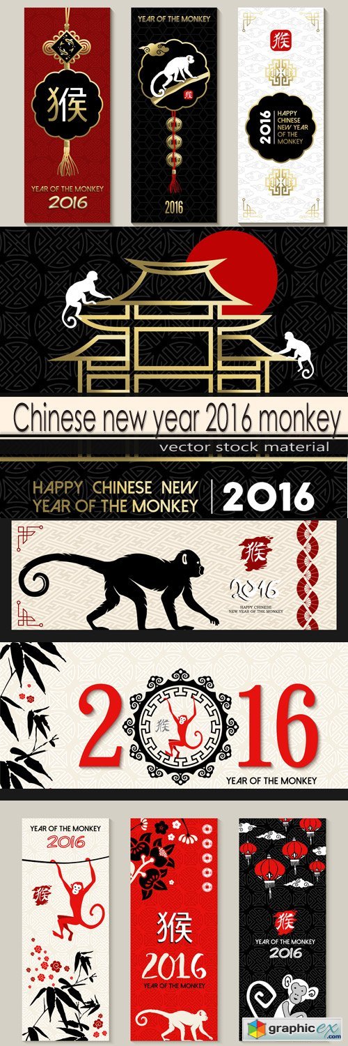 Chinese new year 2016 monkey