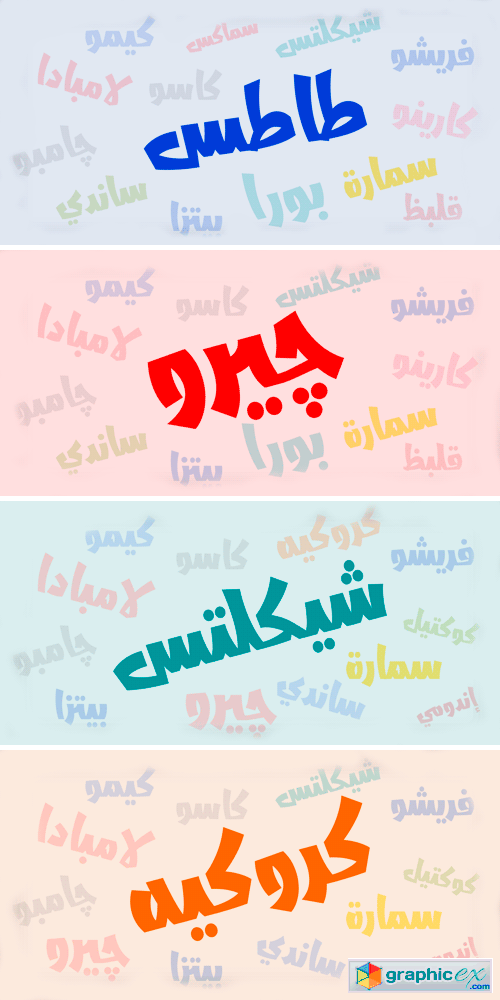 Abdo Logo Font