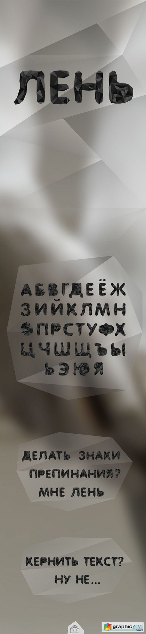  typeface