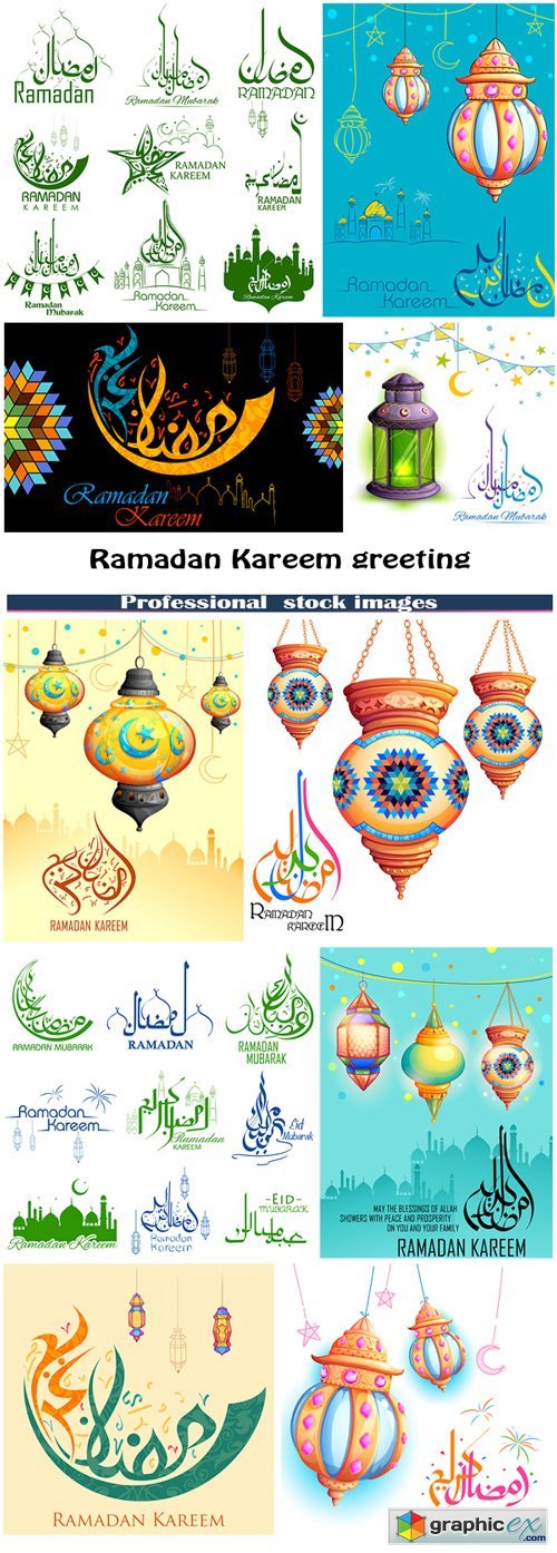 Ramadan Kareem greeting and emblems