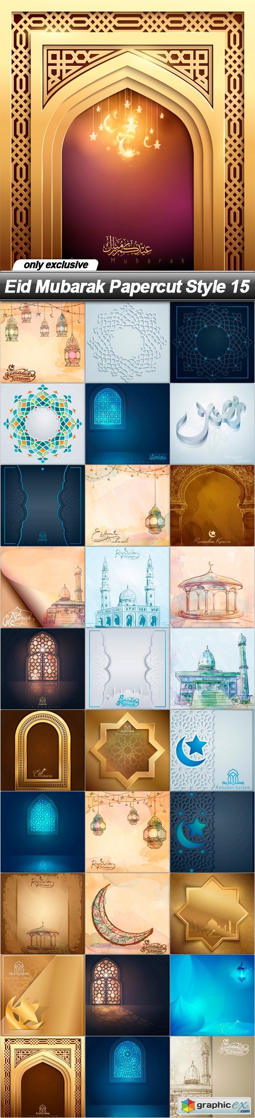 Eid Mubarak Papercut Style 15 - 58 EPS
