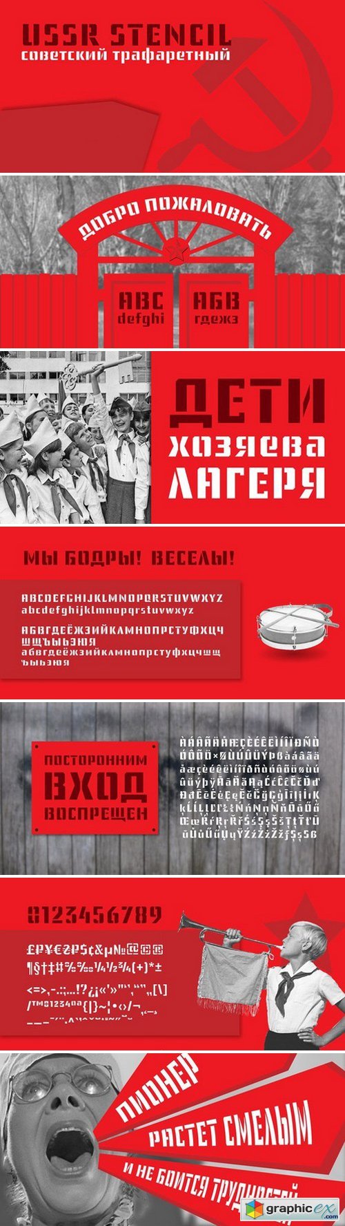 USSR STENCIL font