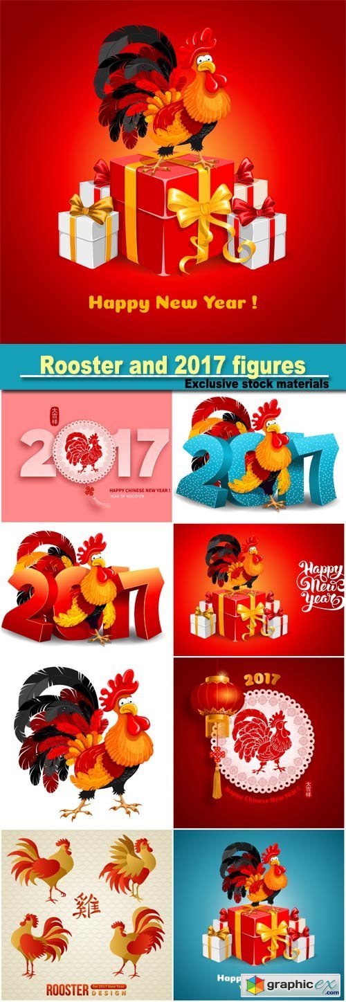 Rooster and 2017 figures, New Year congratulation
