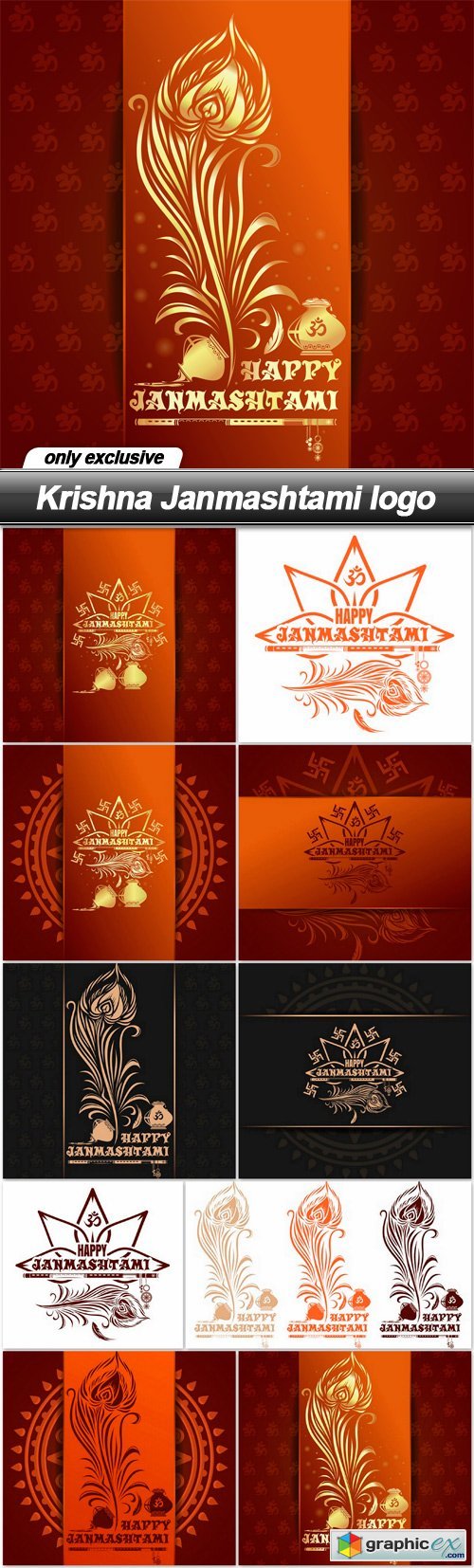 Krishna Janmashtami logo - 10 EPS