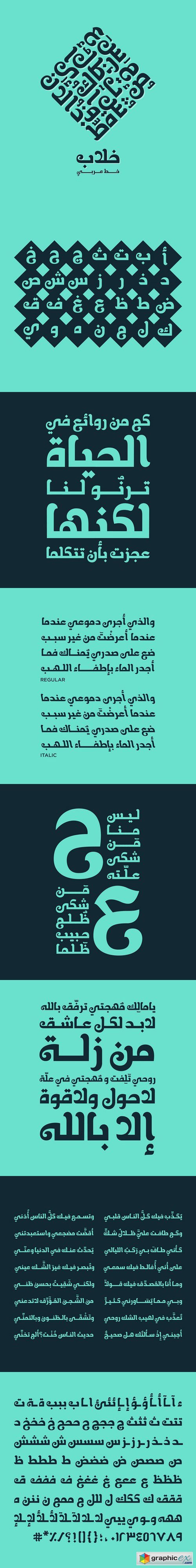  Khallab Typeface 