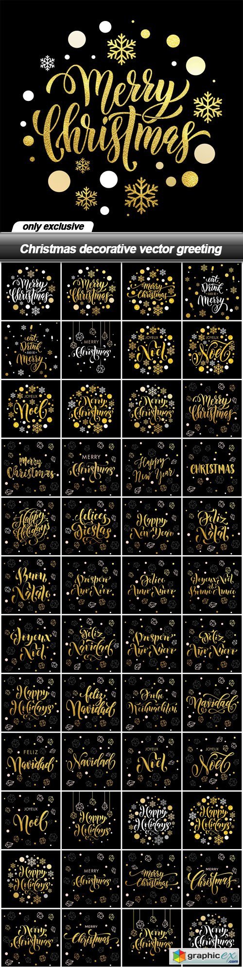 Christmas decorative vector greeting - 48 EPS