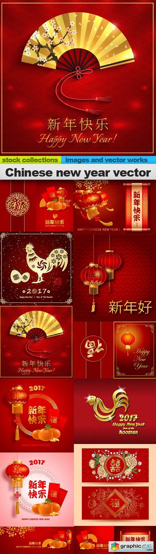 Chinese new year vector, 15 x EPS