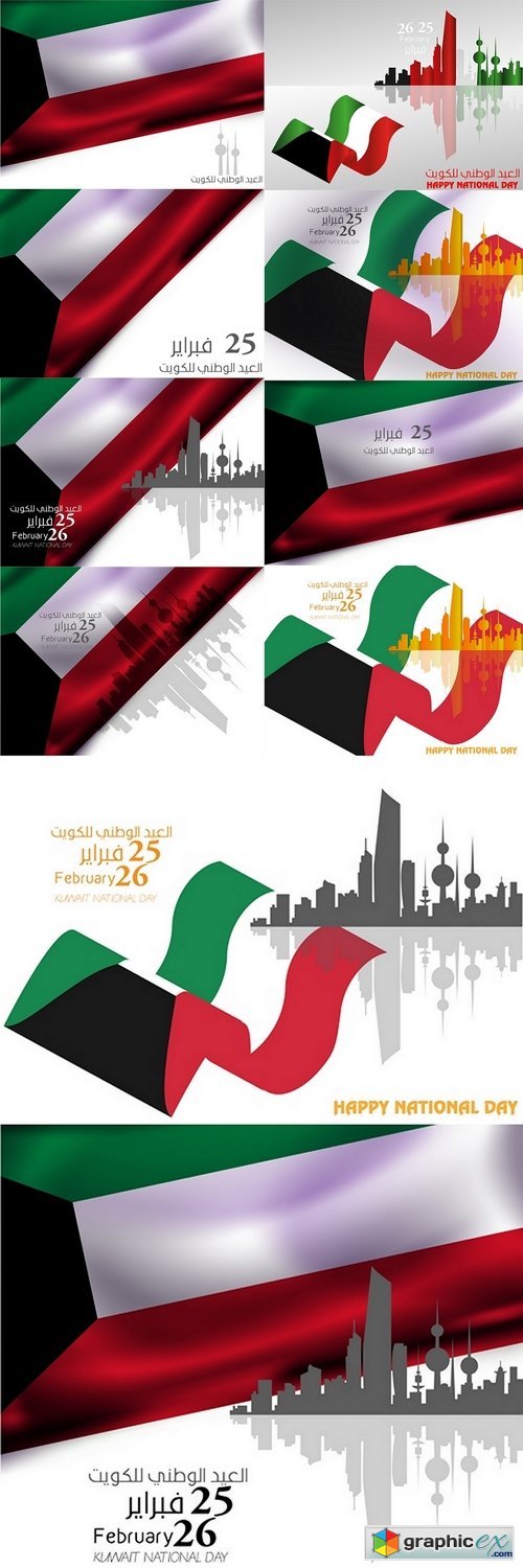 Kuwait national day celebration background, with transcription arabic , translation 25 february , kuwait national da