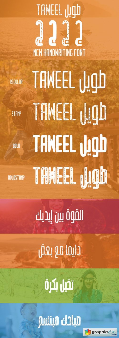 Taweel Font