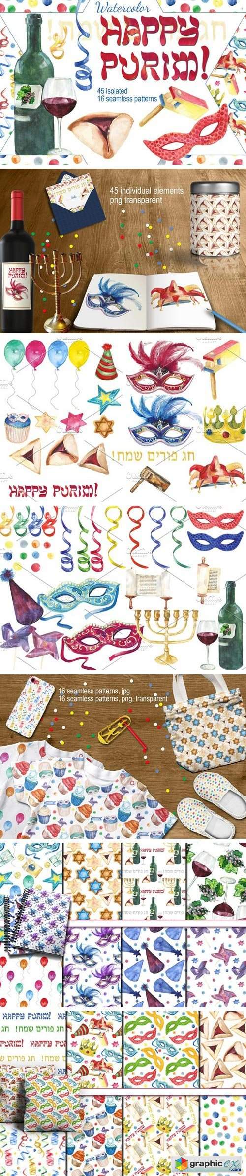 Happy Purim watercolor set