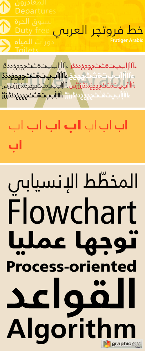 Frutiger Arabic Font Family