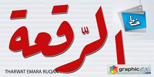 RUQAA Font Family - 5 Fonts