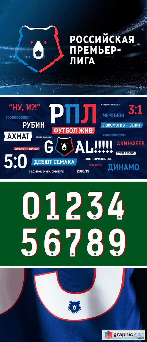 RPL - 2018 Official Font of the Russian Premier League!