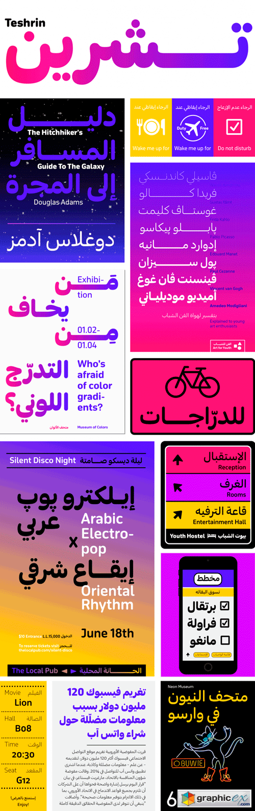 Teshrin Arabic Font Family