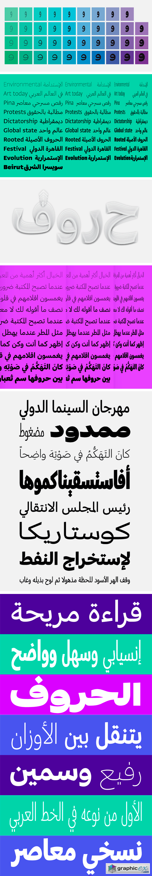 Greta Arabic Font Family