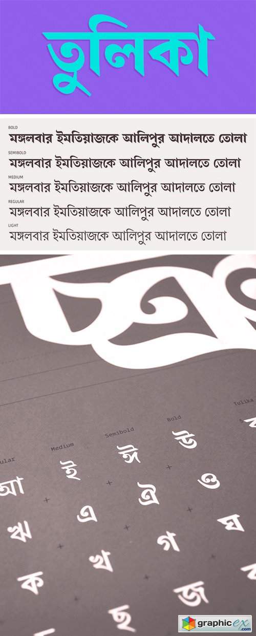 Tulika Bengali Font Family