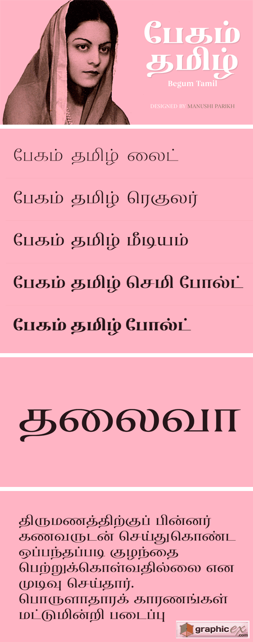 Begum Tamil Font Family