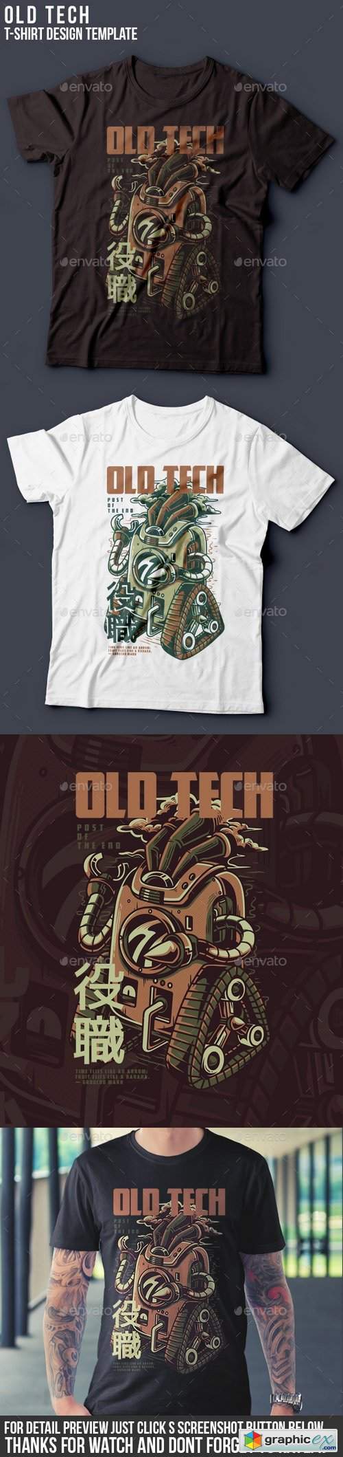 Old Tech T-Shirt Design