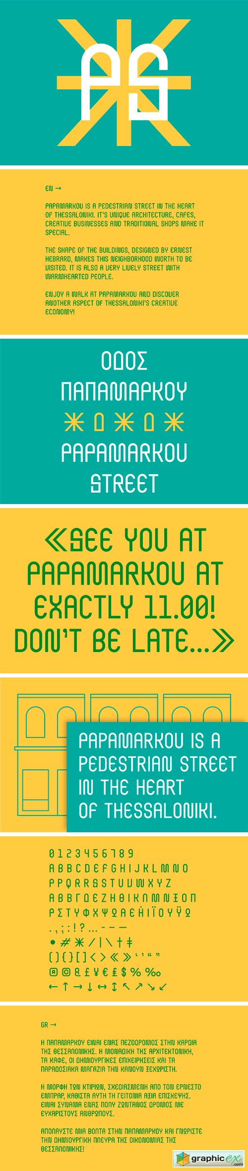 Papamarkou Font
