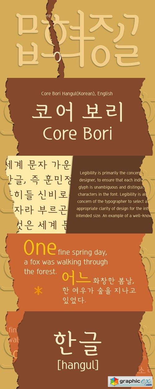 Core Bori Font Family $59