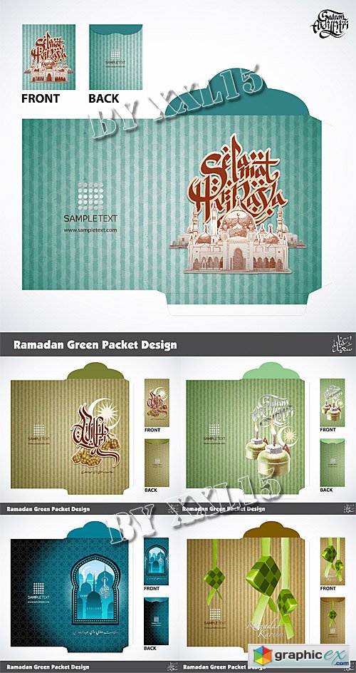 Ramadan Green Packet Design