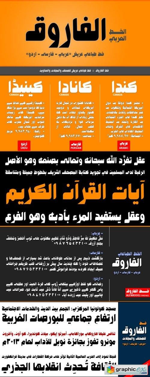 Alfarooq Arabic Font Family $99