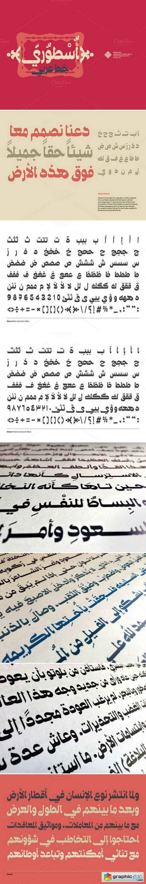 Arabic Font 'Ostouri'