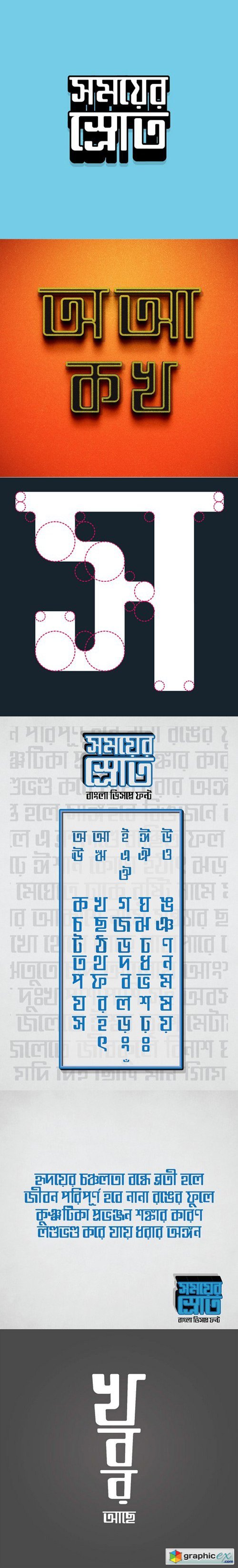 Bangla Typeface