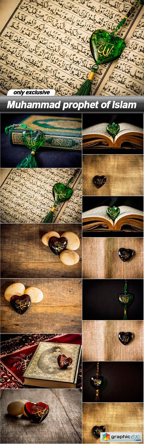  Muhammad prophet of Islam - 15 UHQ JPEG
