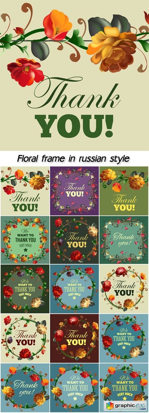  Floral frame in russian zhostovo style