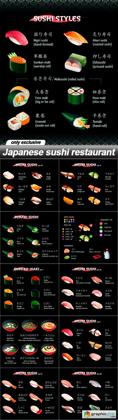 Japanese sushi restaurant - 11 EPS