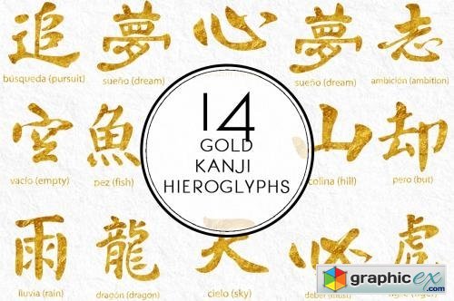 Gold Kanji Hieroglyphs