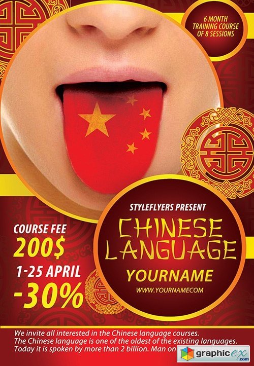 Chinese Language Course PSD Flyer Template + Facebook Cover