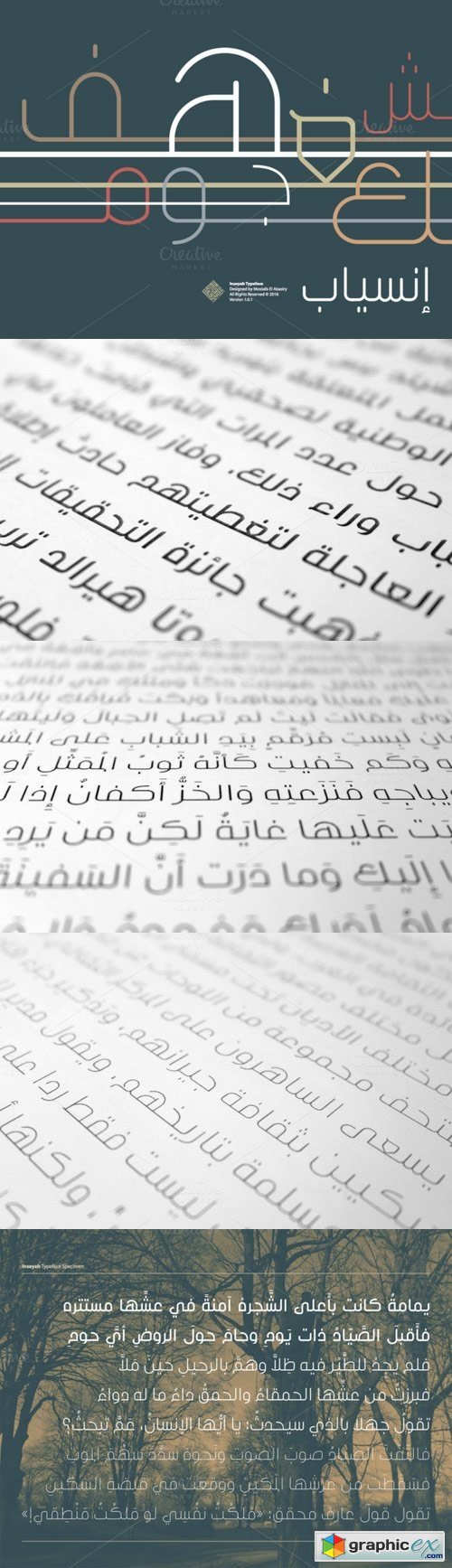 Arabic Typeface, Inseyab