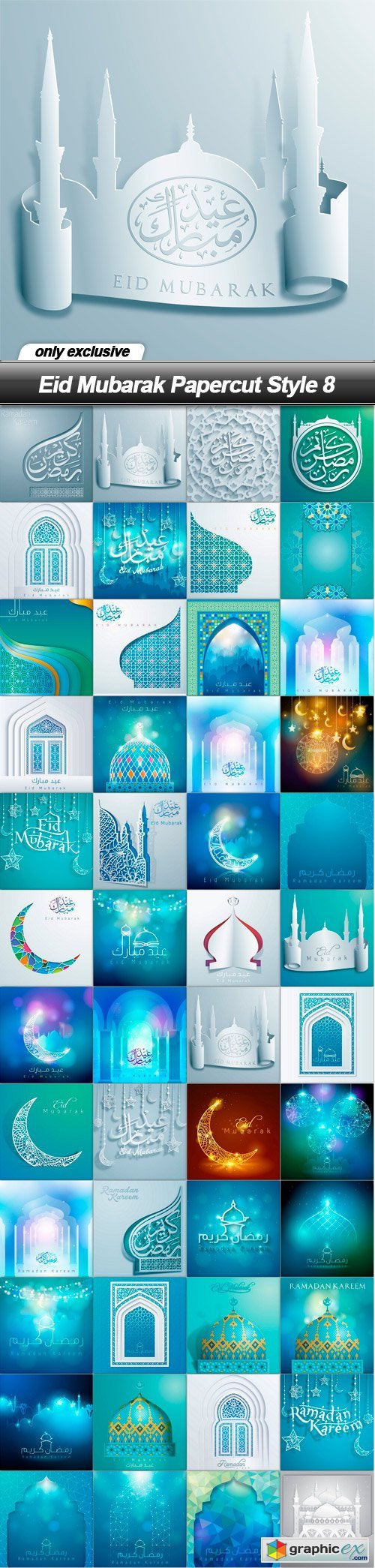 Eid Mubarak Papercut Style 8 - 48 EPS