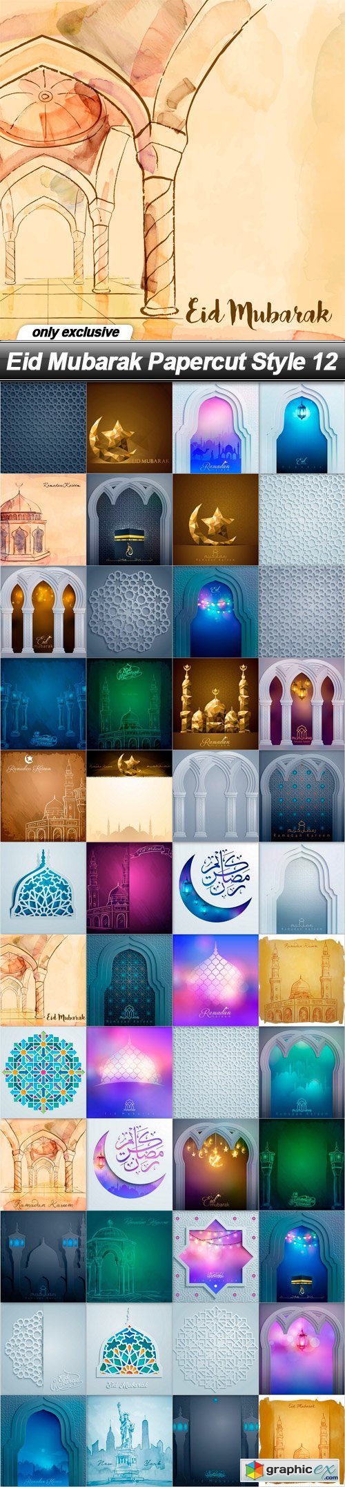 Eid Mubarak Papercut Style 12 - 48 EPS