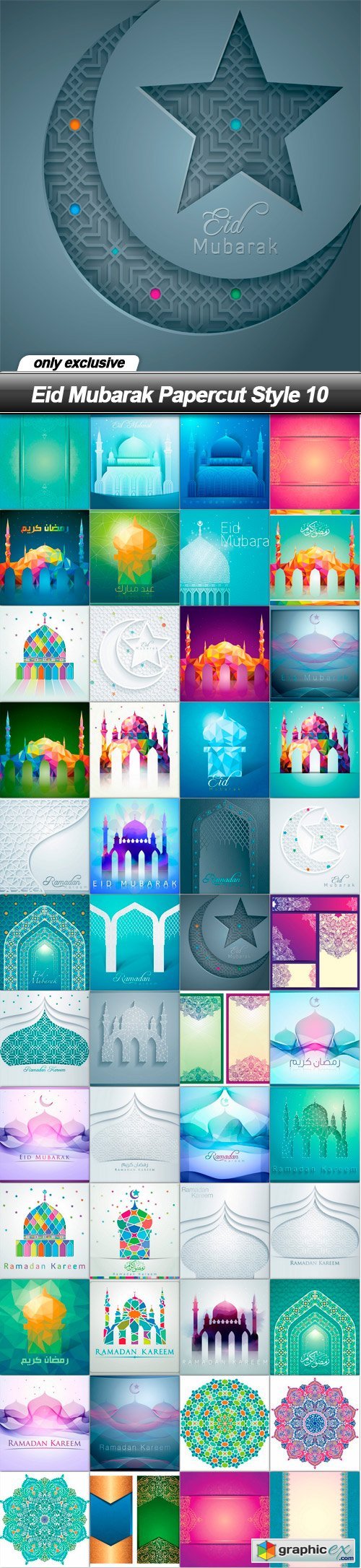 Eid Mubarak Papercut Style 10 - 48 EPS