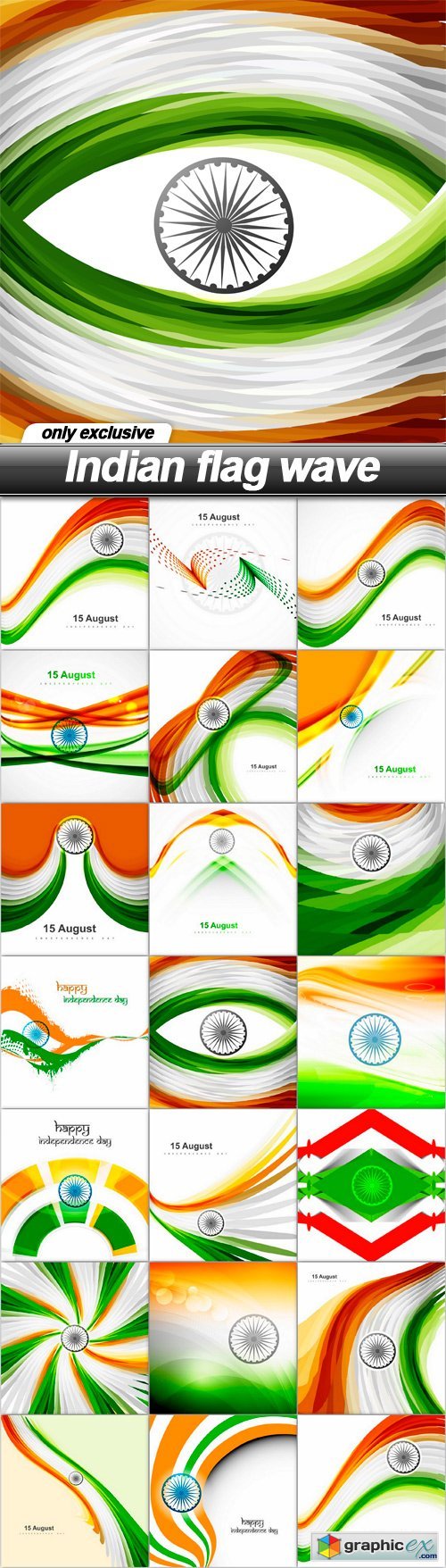 Indian flag wave - 20 EPS
